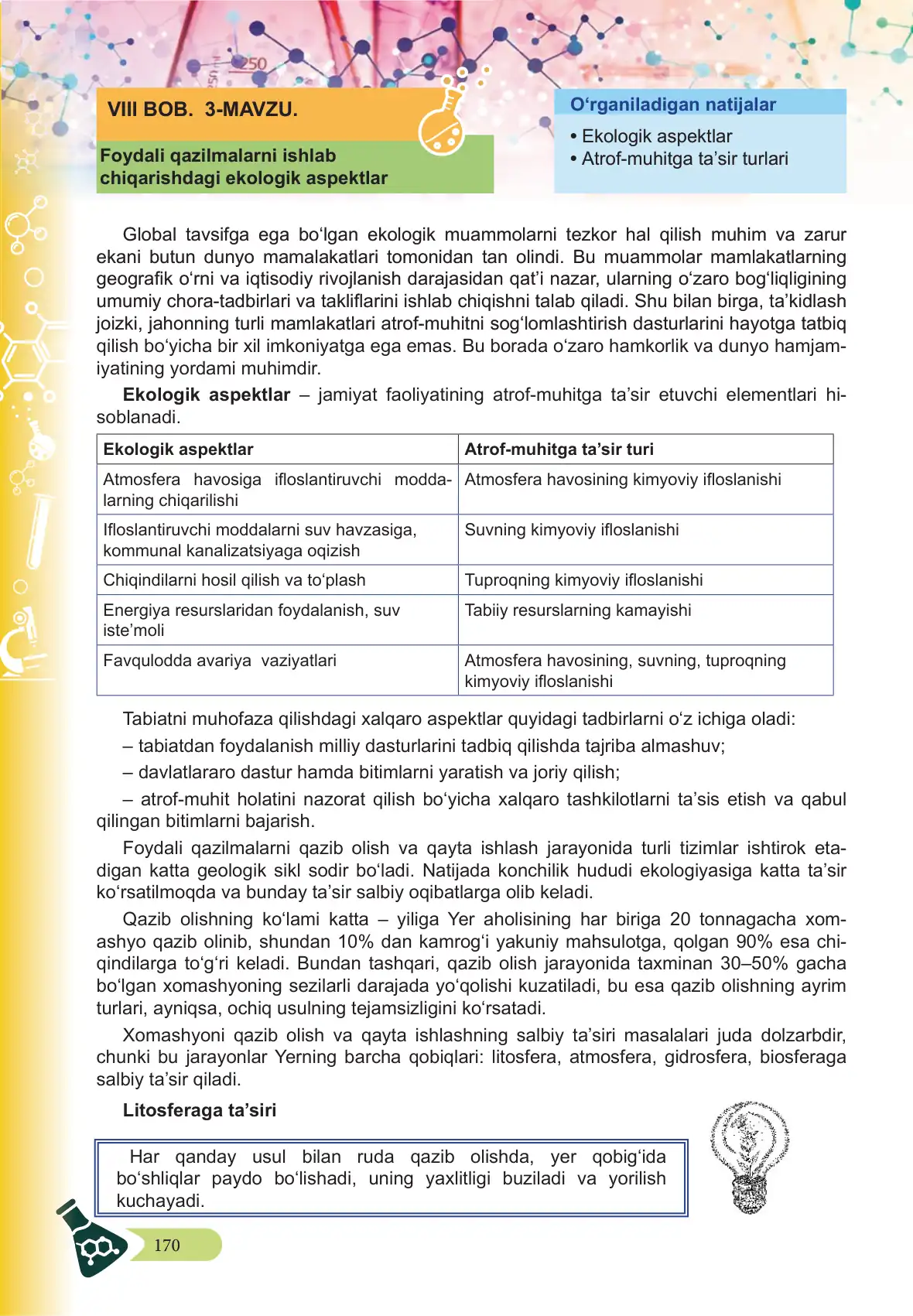 Foydali qazilmalarni ishlab chiqarishdagi ekologik aspektlar