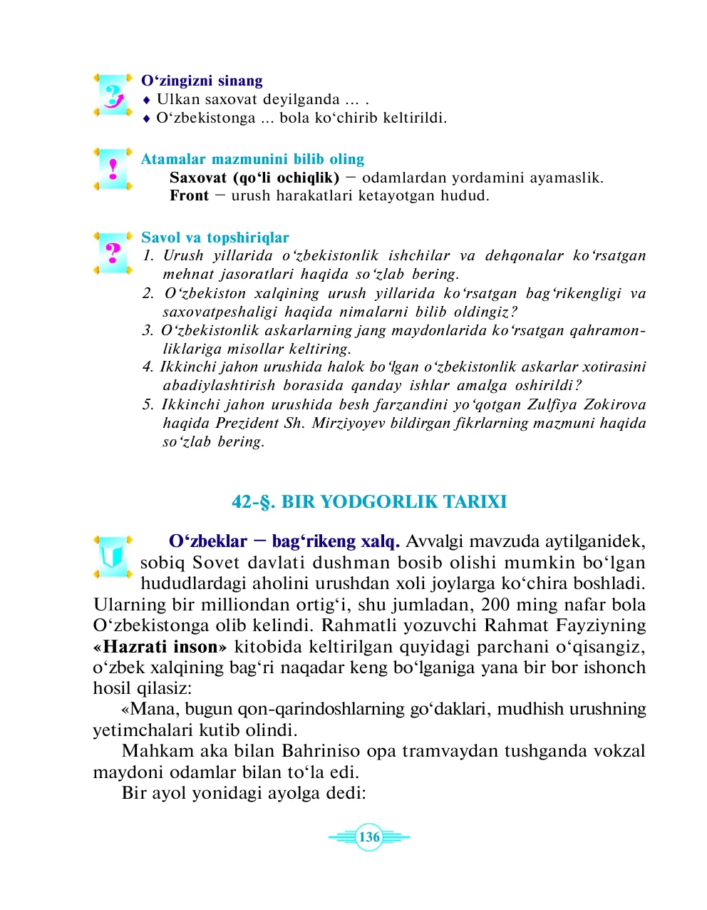 Bir yodgorlik tarixi