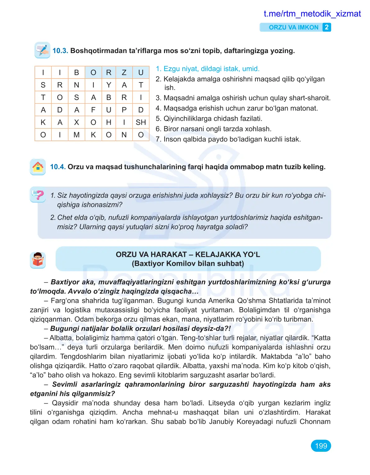 Orzu va imkon (2-dars)