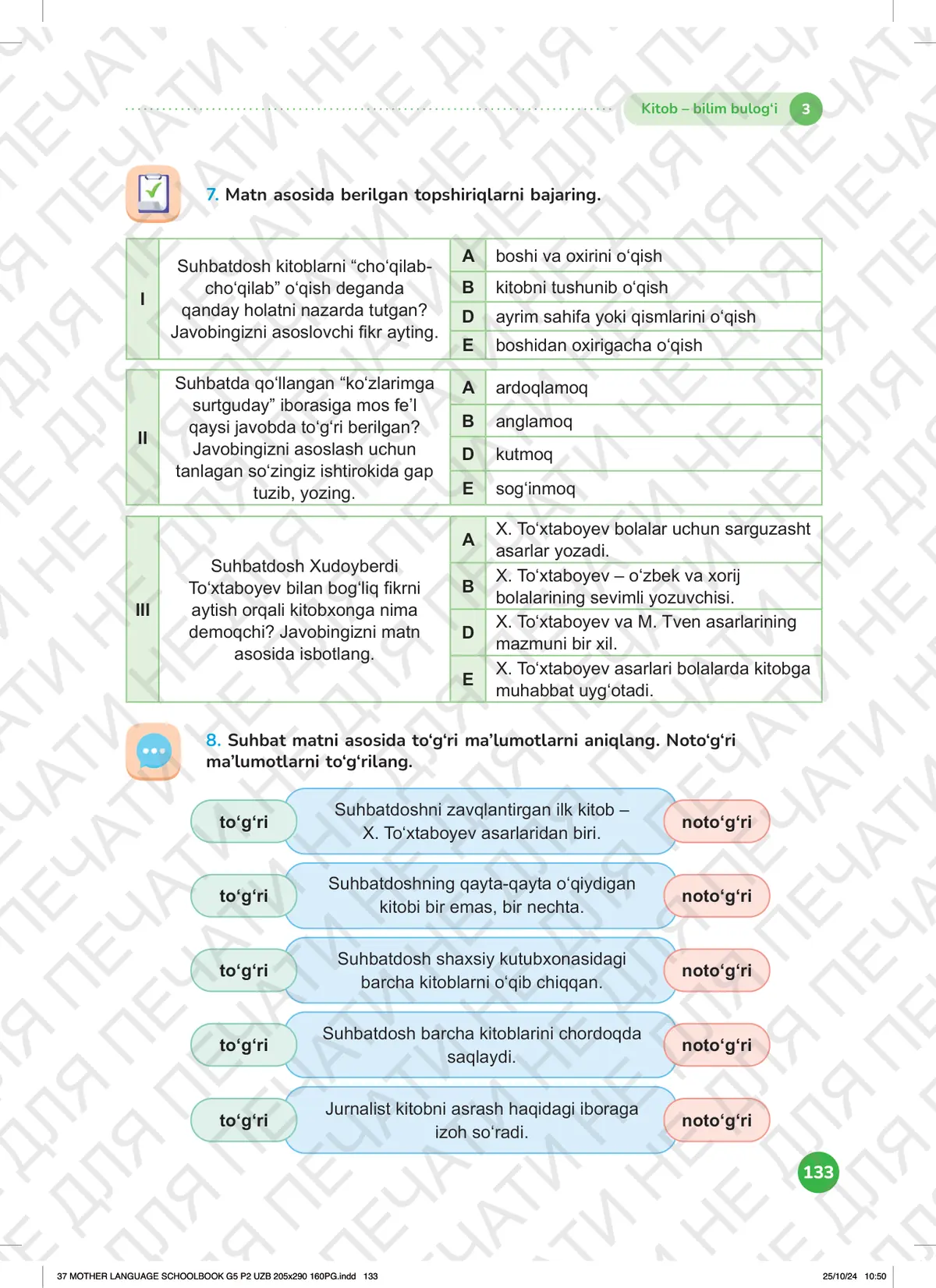 Kitob – bilim bulog‘i (3-dars)