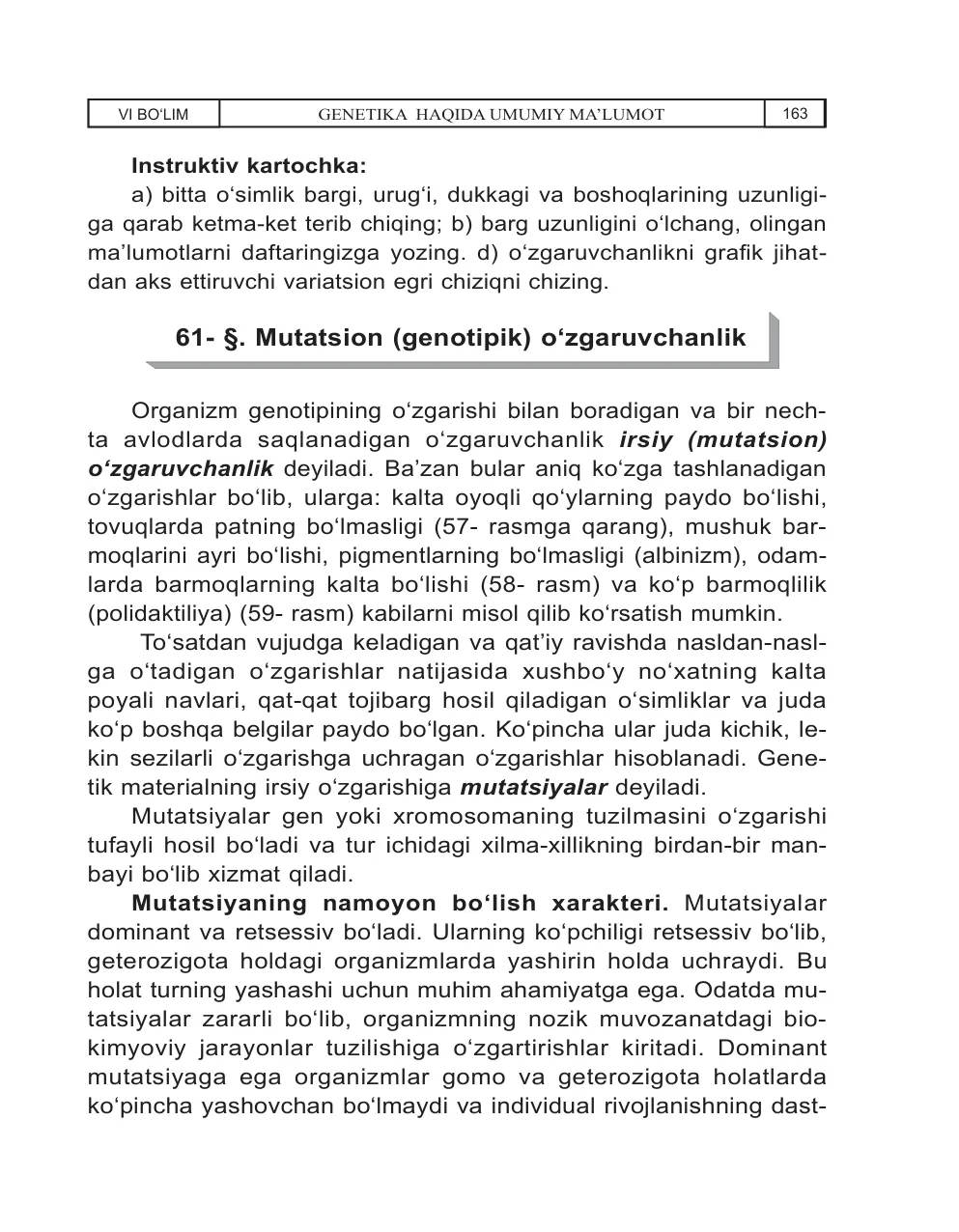 Mutatsion (genotipik) o‘zgaruvchanlik