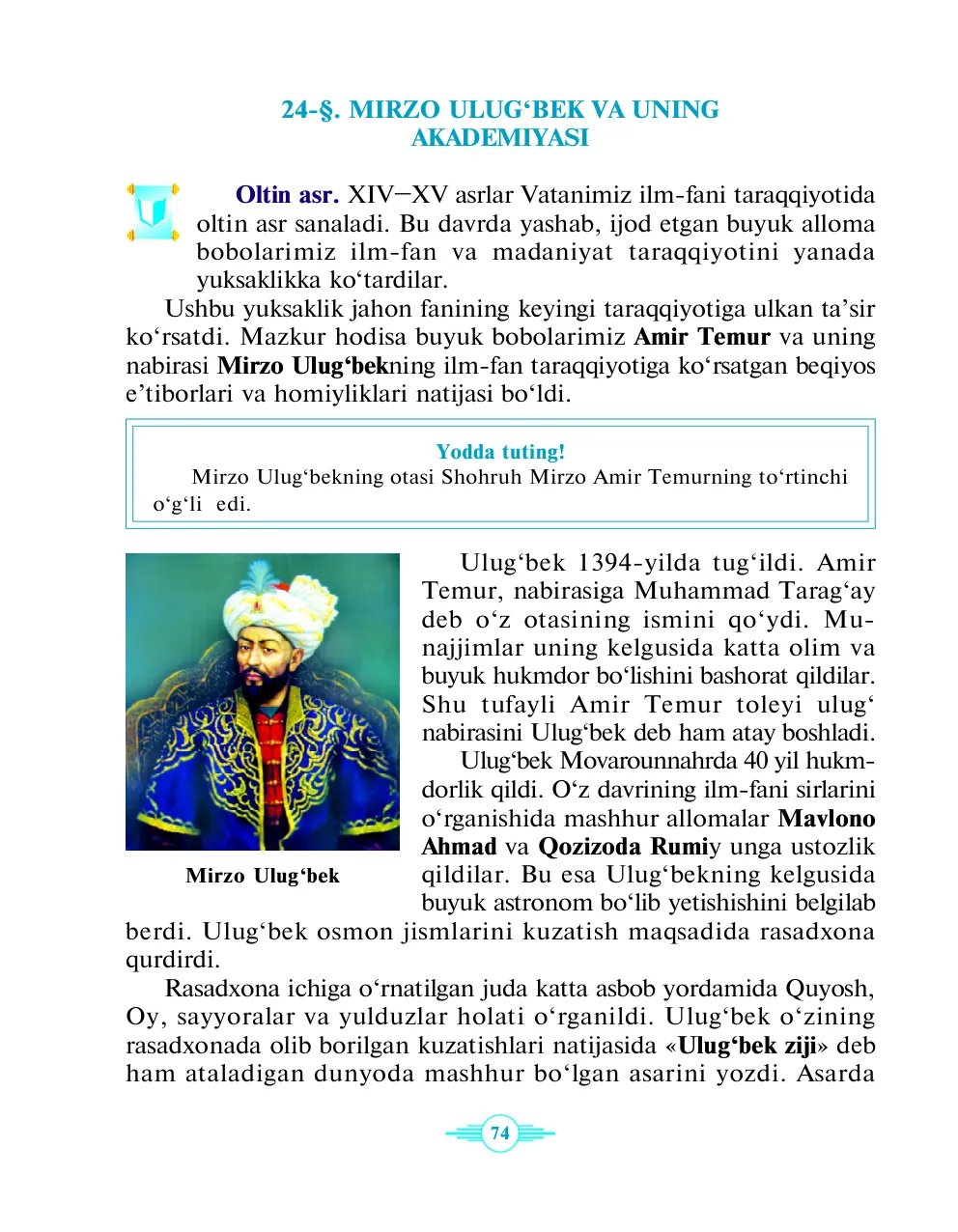 Mirzo Ulug‘bek va uning akademiyasi