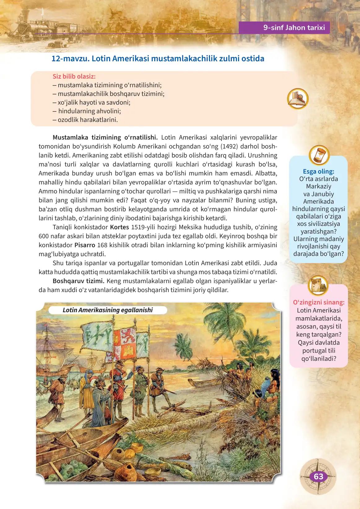 Lotin amerikasi mustamlakachilik zulmi ostida