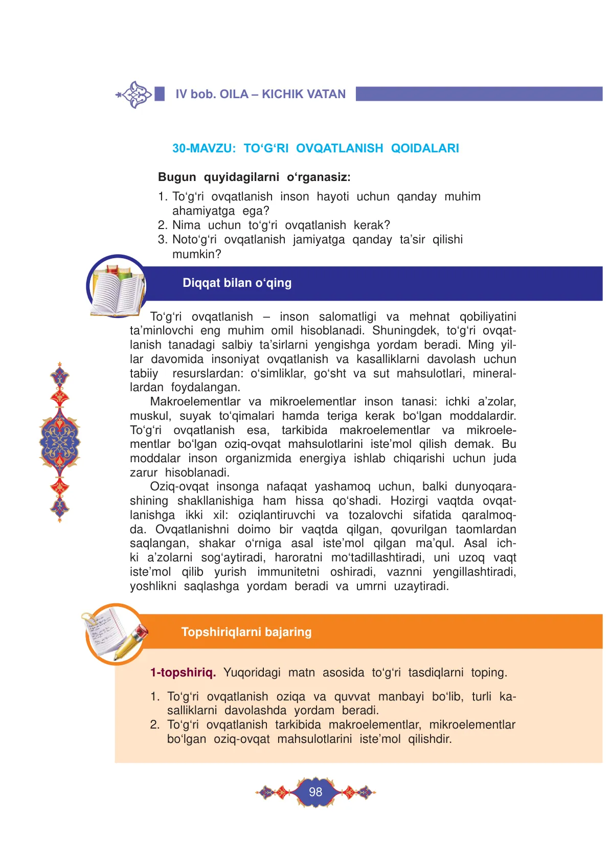 To'g'ri ovqatlanish qoidalari