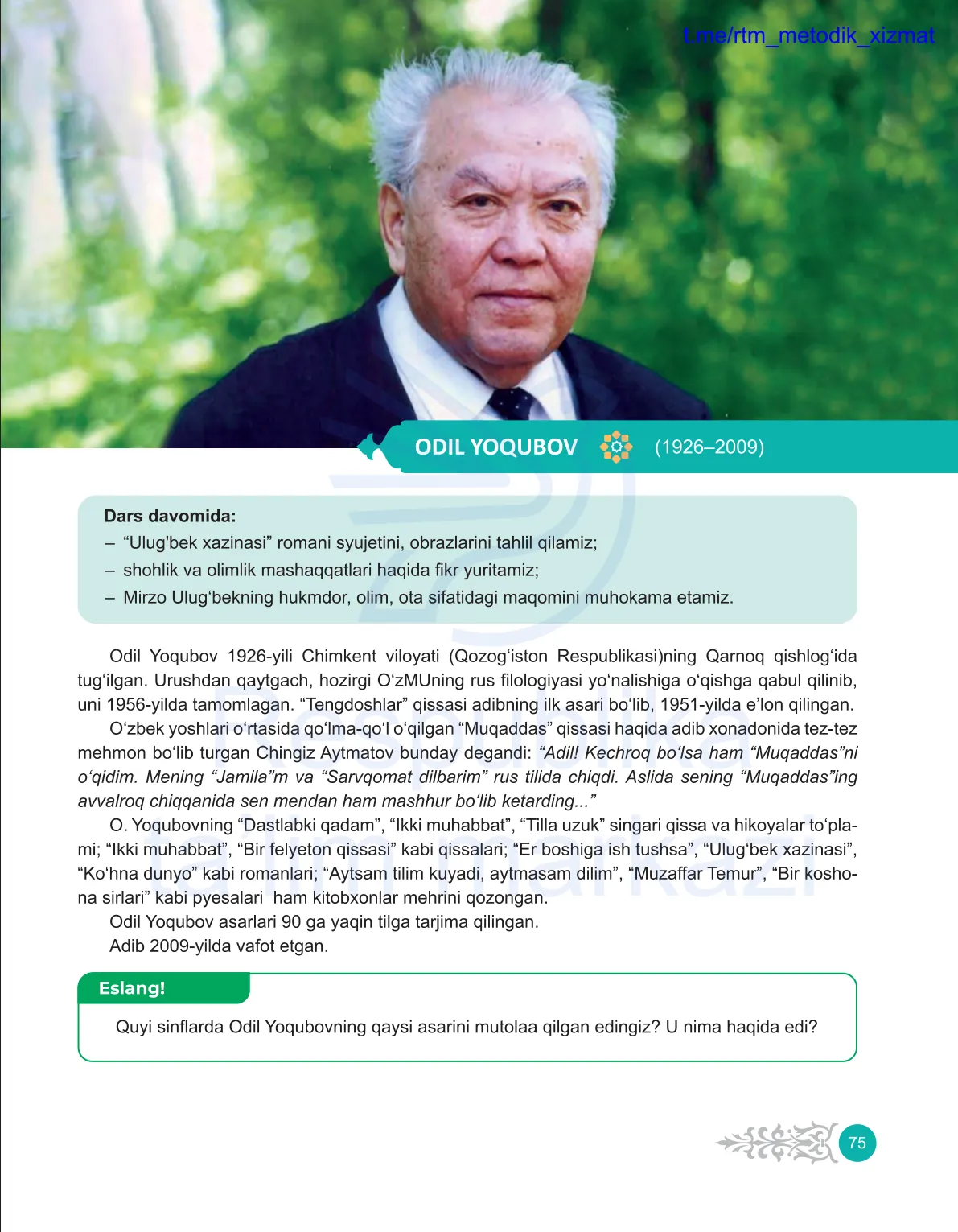 Ulug‘bek xazinasi romani