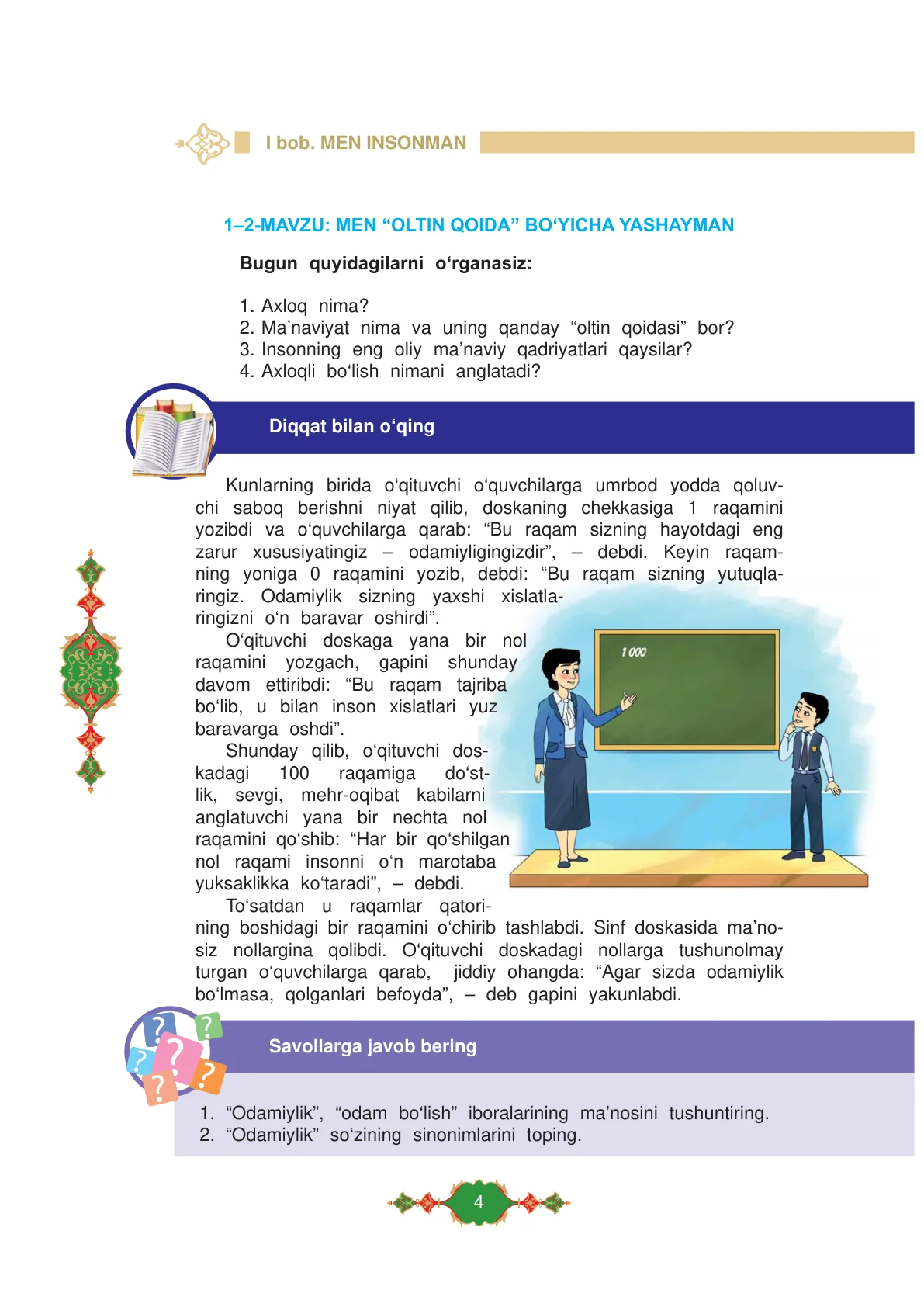 Men "oltin qoida" bo'yicha yashayman