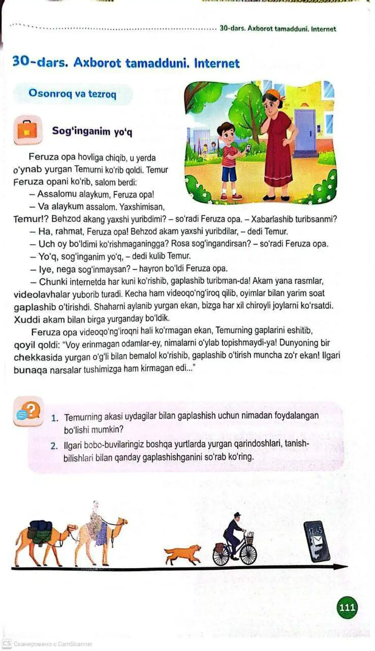 Axborot tamadduni. Internet