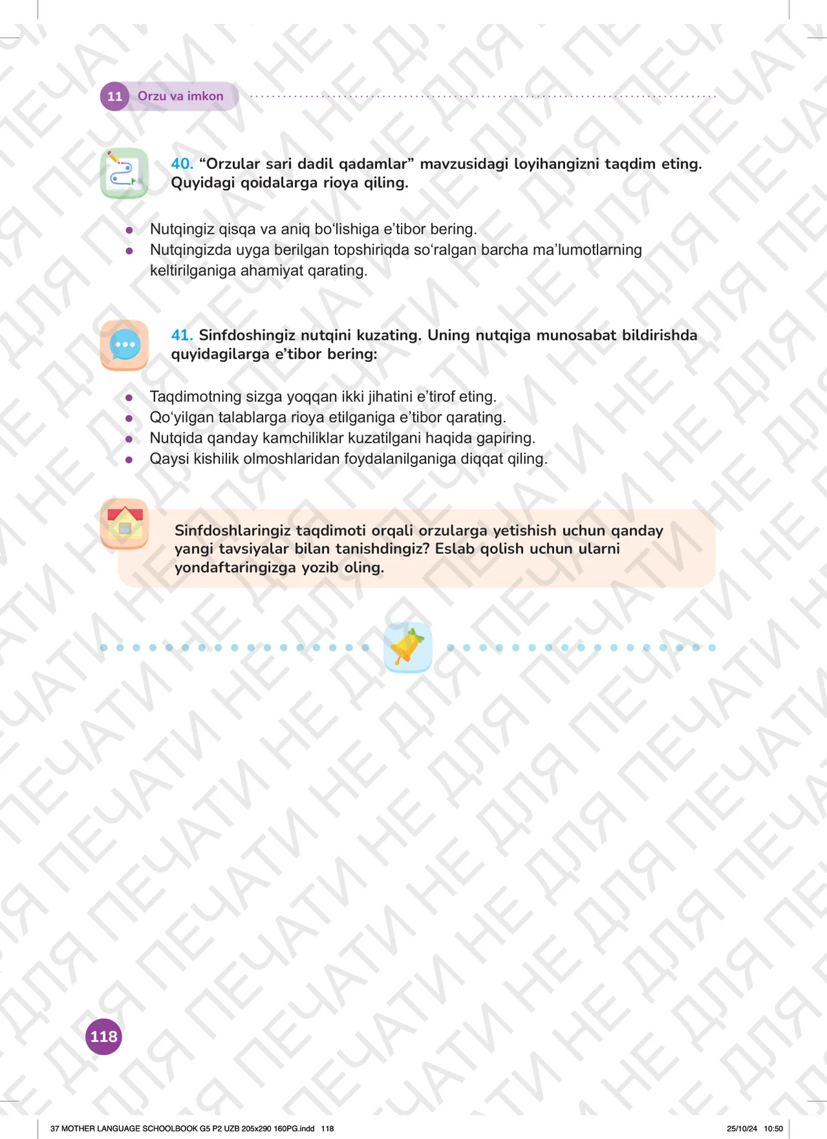 Orzu va imkon (11-dars)