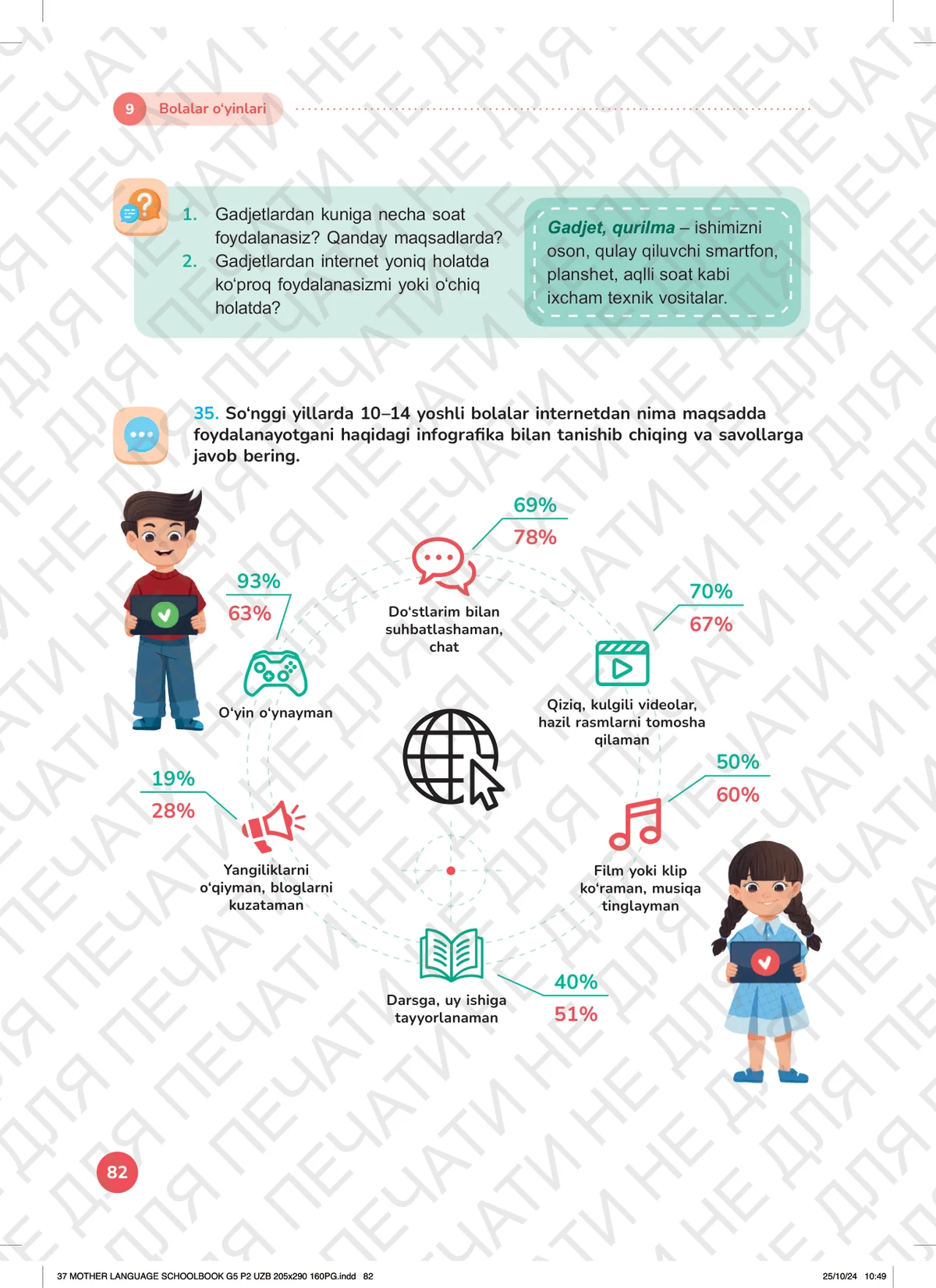 Bolalar o‘yinlari (9-dars)