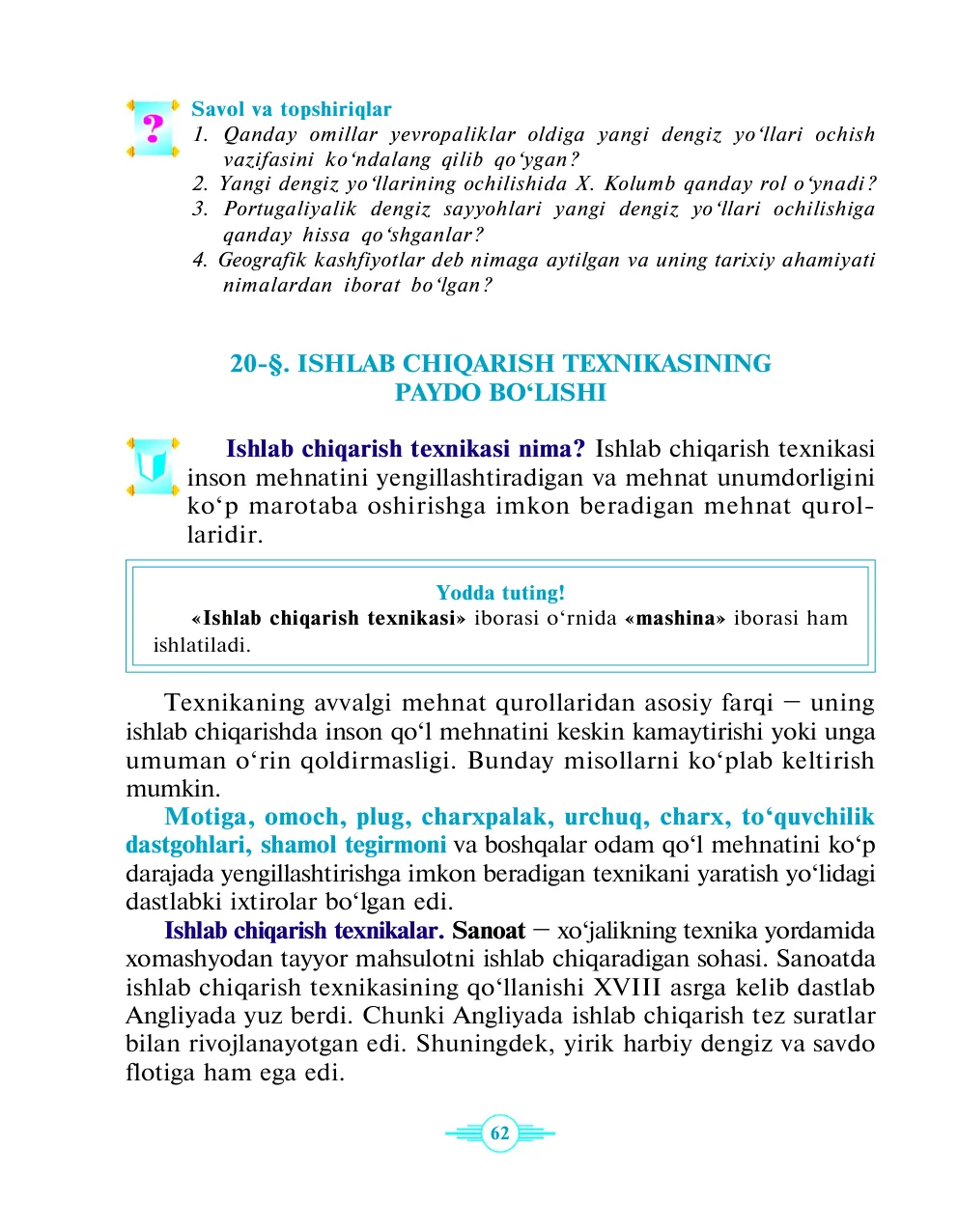 Ishlab chiqarish texnikasining paydo bo‘lishi