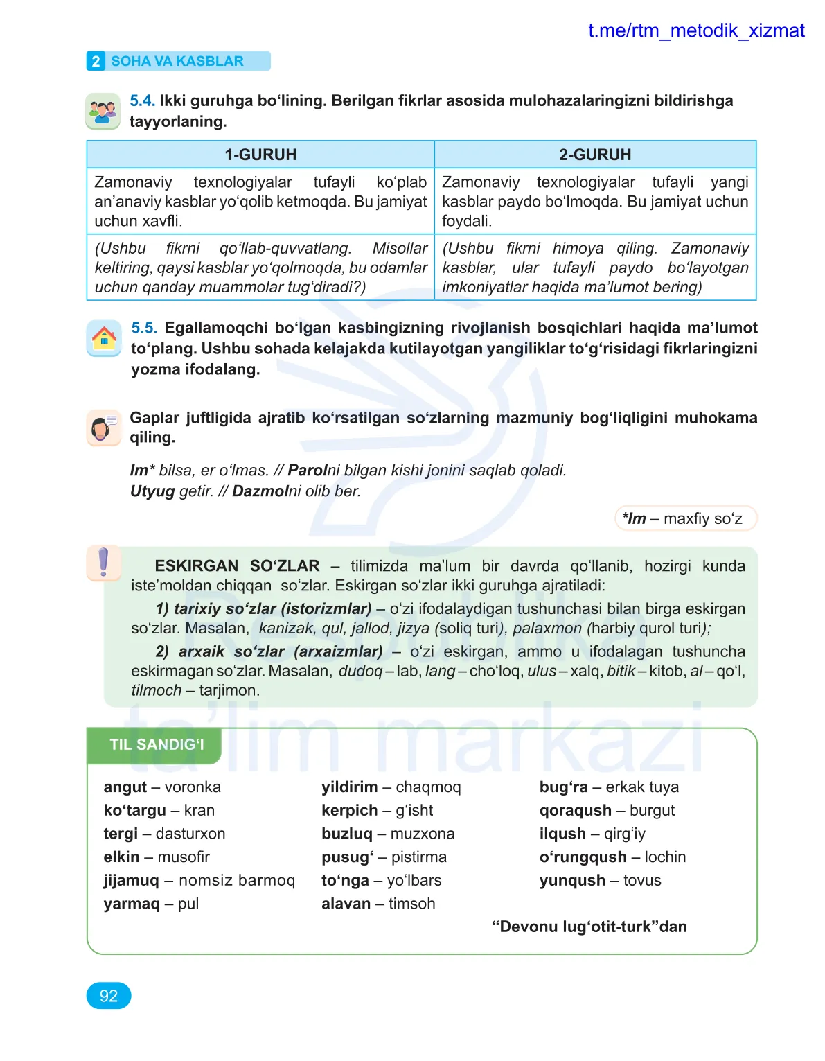Soha va kasblar (2-dars)