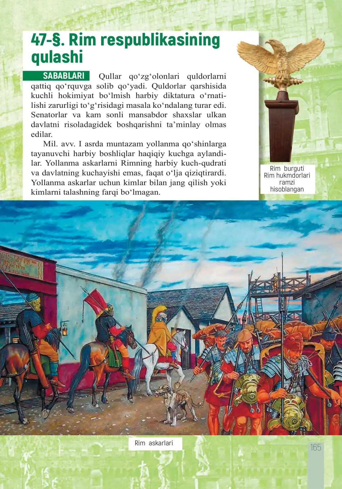 Rim respublikasining qulashi