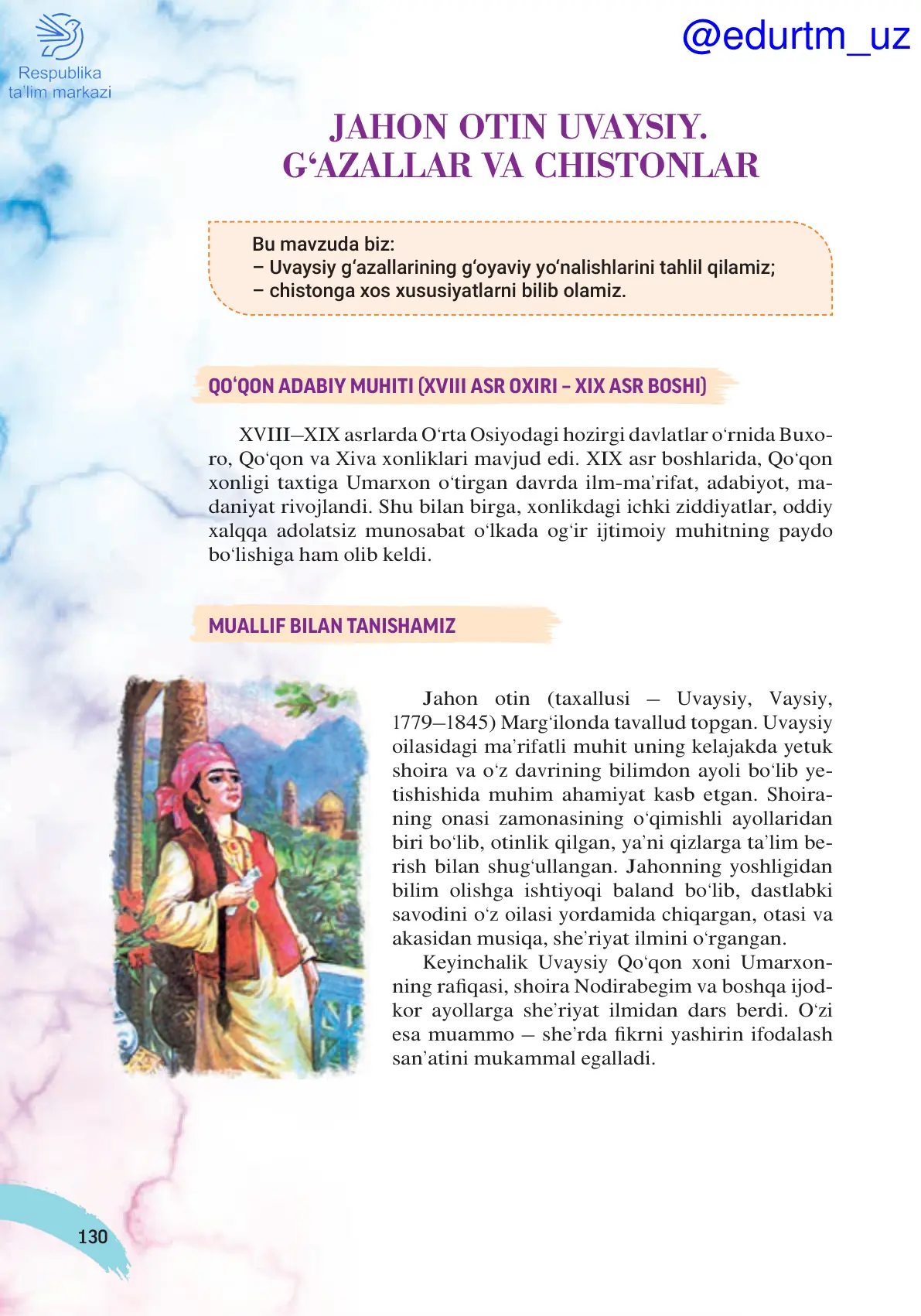 Jahon otin uvaysiy. G‘azallar va chistonlar