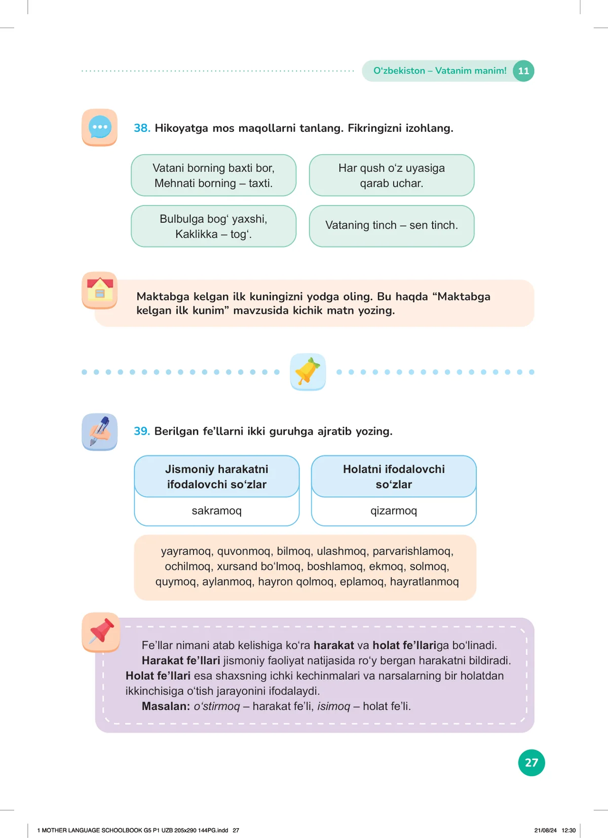 O‘zbekiston – vatanim manim (11-dars)