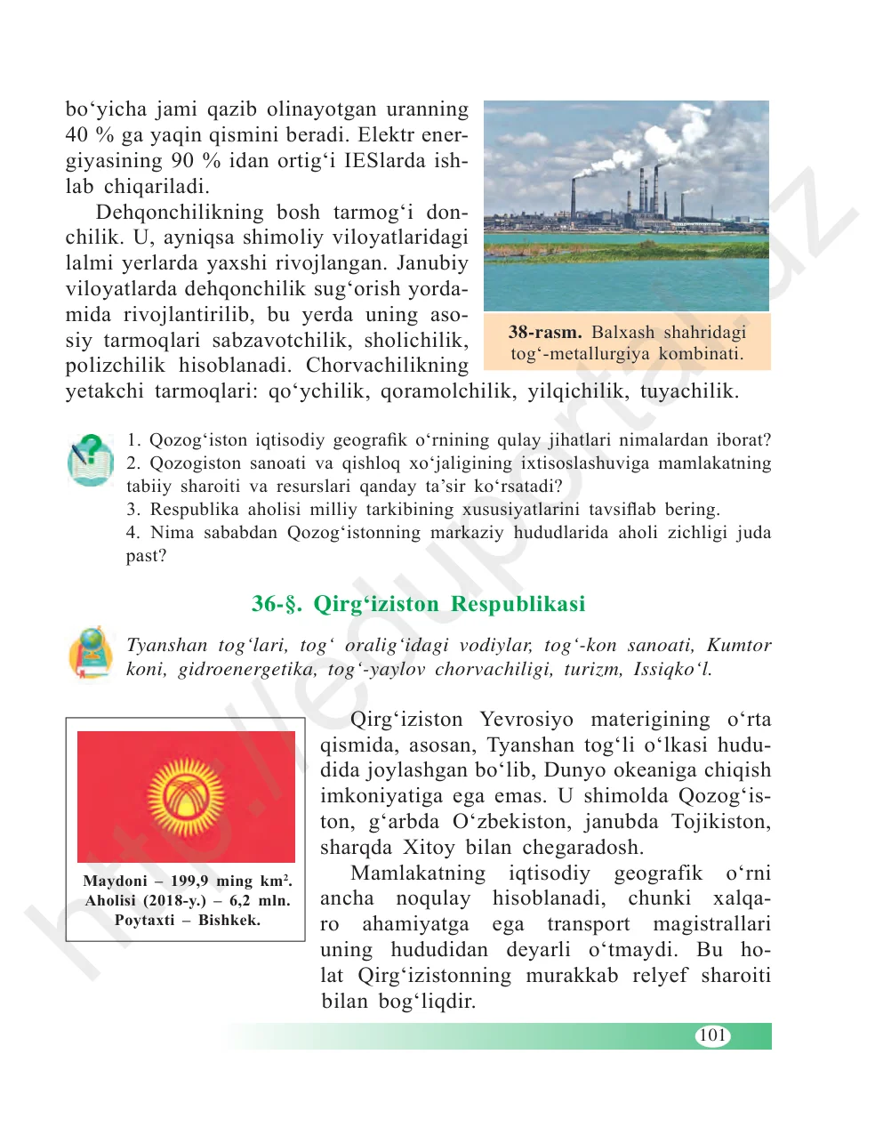 Qirg‘iziston respublikasi