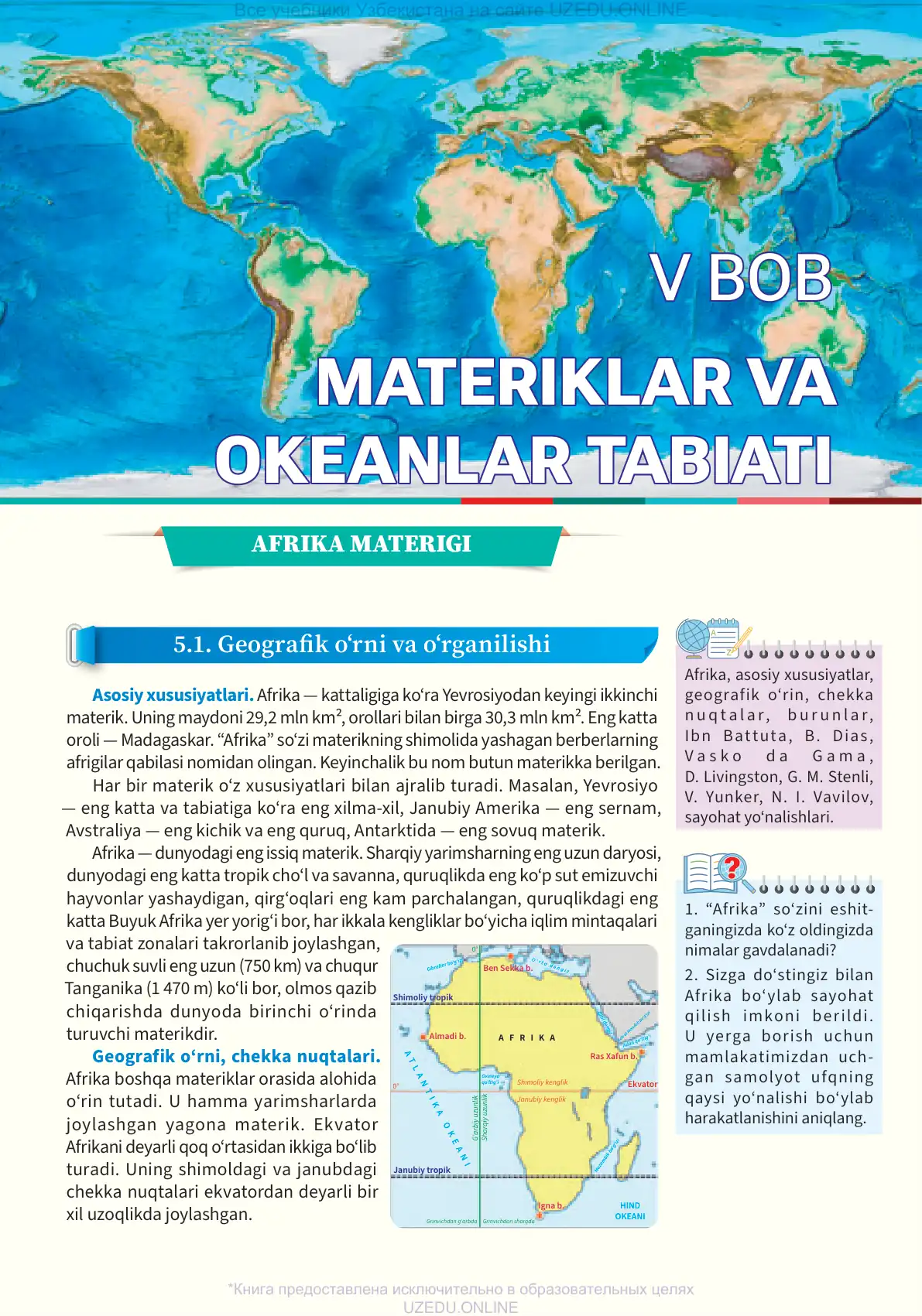 Afrika materigining geografik o‘rni va o‘rganilishi
