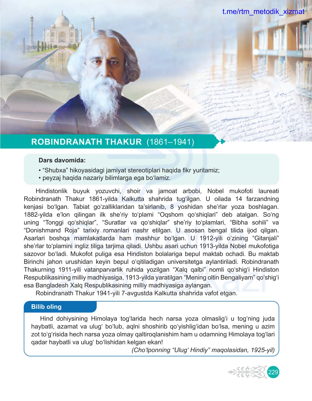 Robindranat thakur. Shubxa