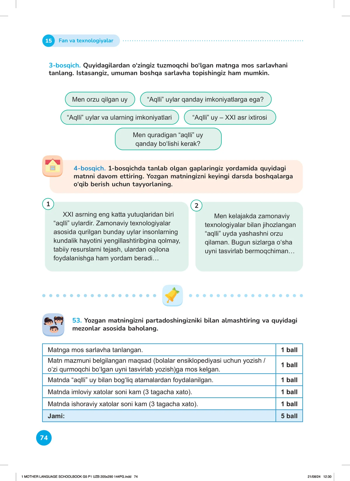Fan va texnologiyalar (15-dars)