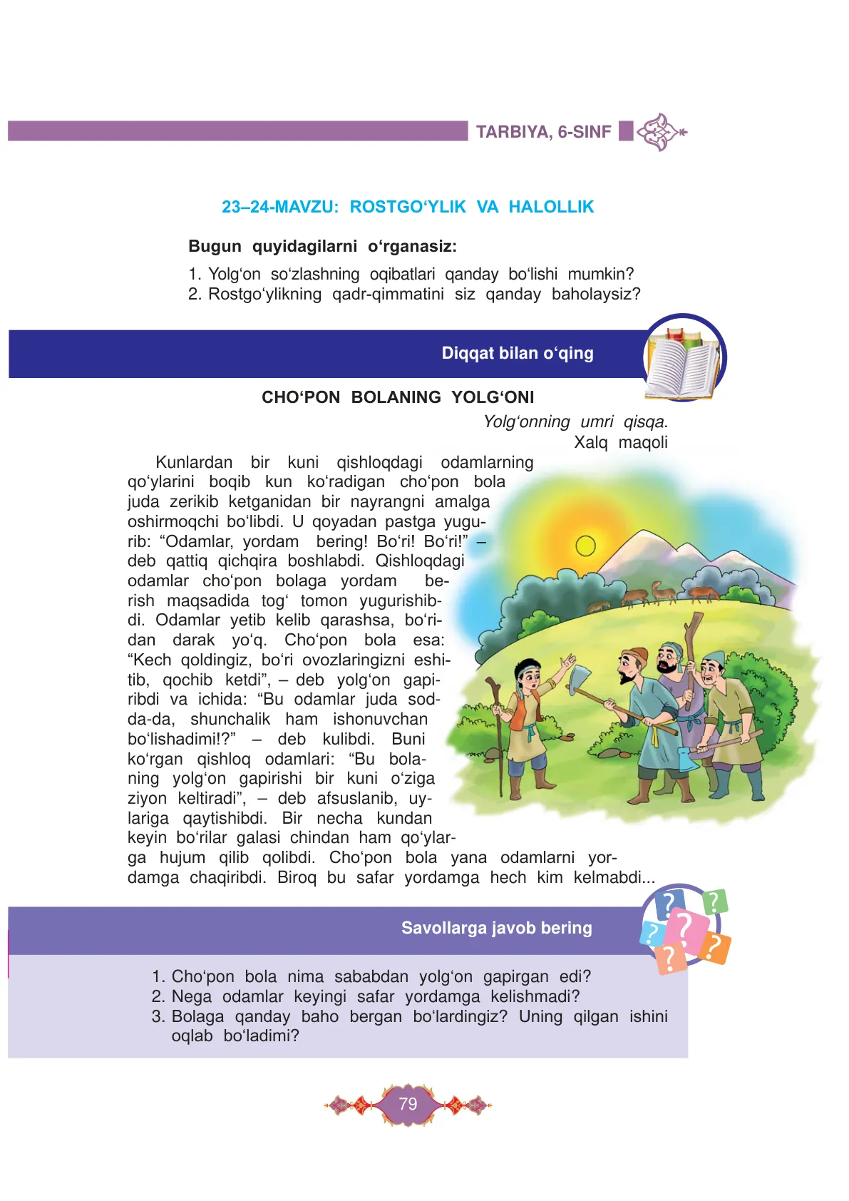 Rostgo'ylik va halollik