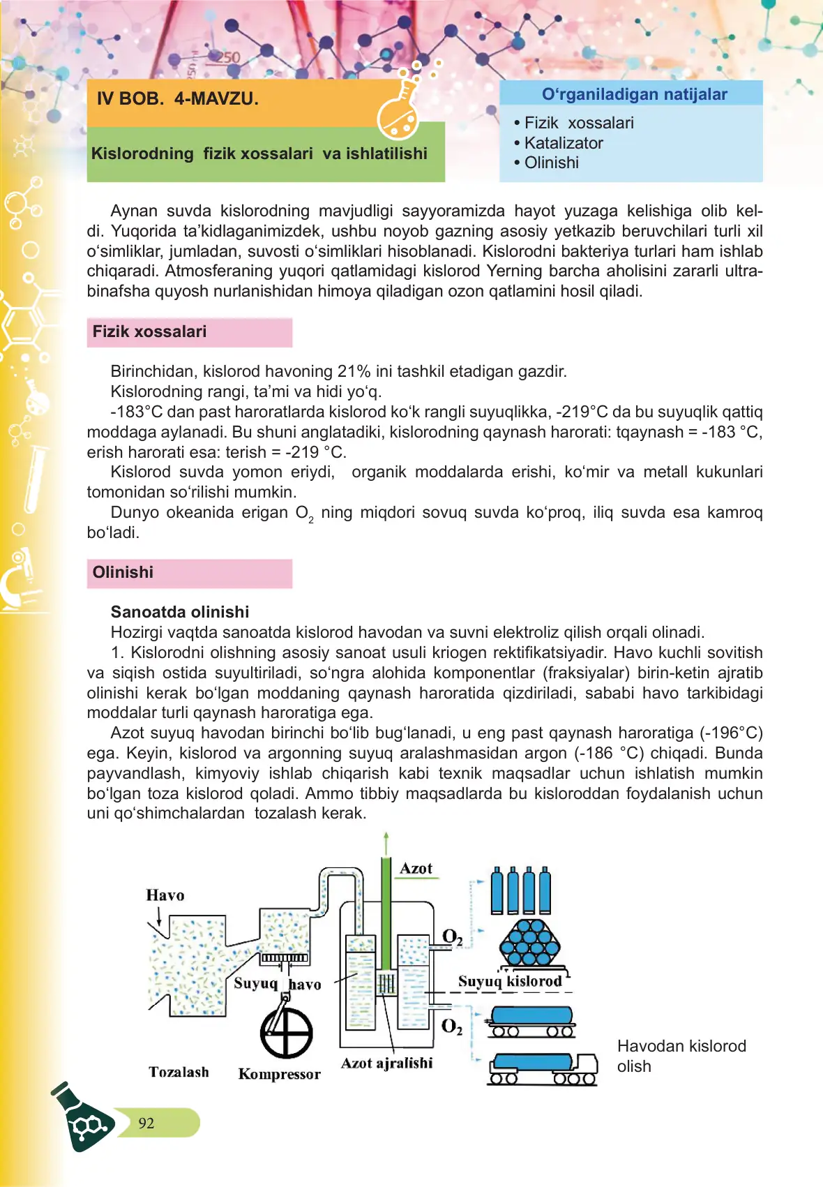 Kislorodning fizik xossalari va ishlatilishi