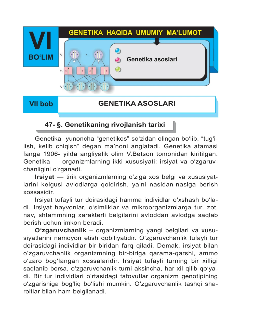 Genetikaning rivojlanish tarixi