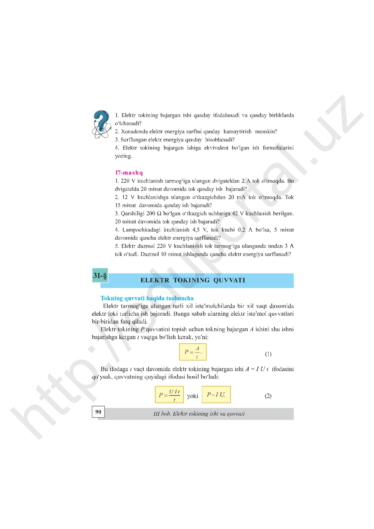 Elektr tokining quvvati