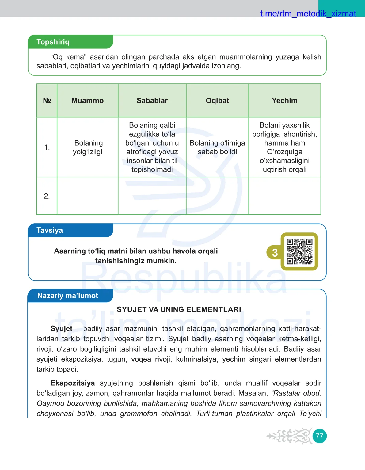 Nazariy malumot. Syujet va uning elementlari
