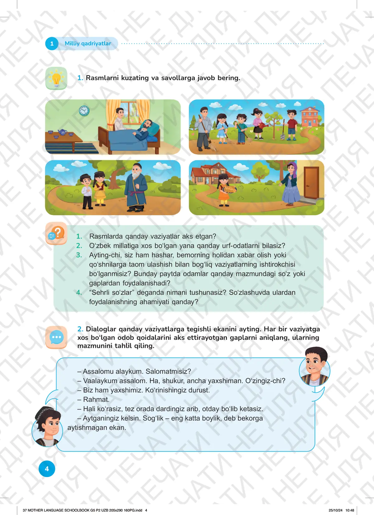 Milliy qadriyatlar (1-dars)