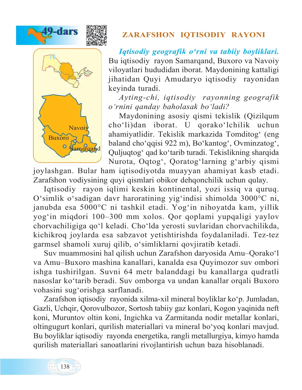 Zarafshon iqtisodiy rayoni