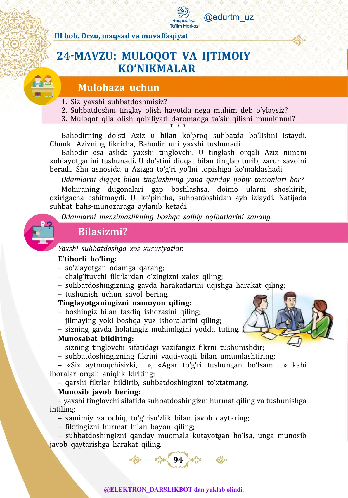 Muloqot va ijtimoiy ko'nikmalar