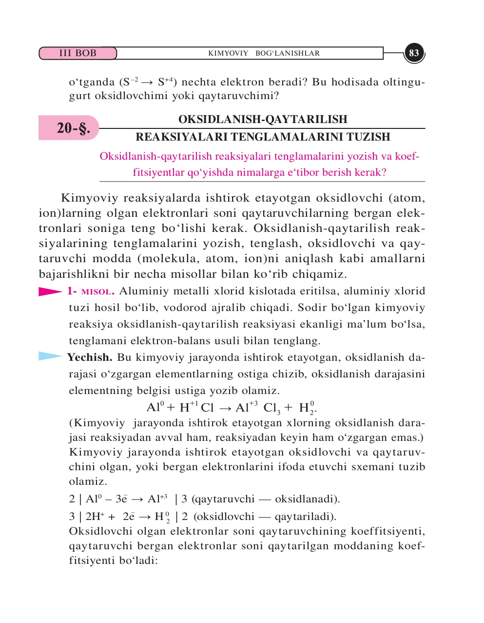 Oksidlanish-qaytarilish reaksiyalari tenglamalarini tuzish