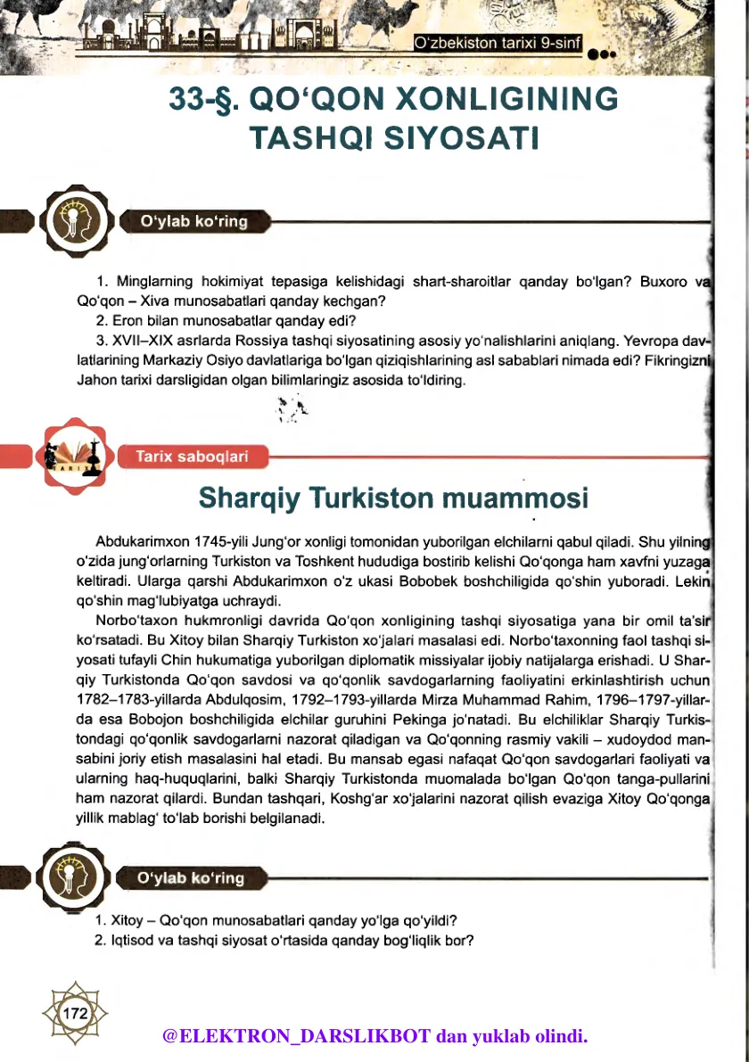 Qo‘qon xonligining tashqi siyosati