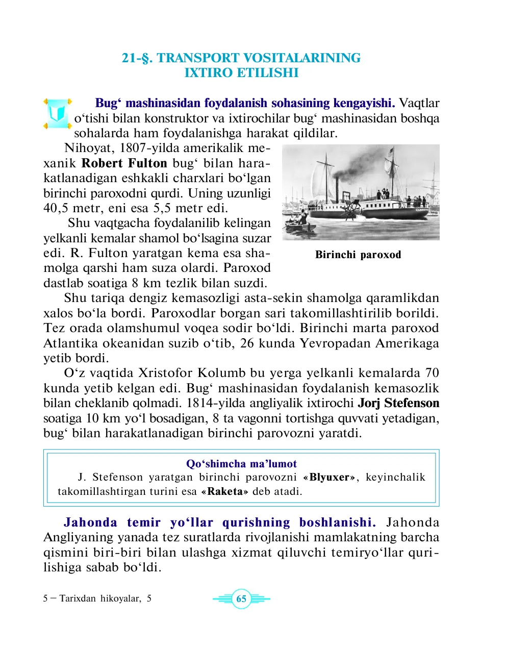 Transport vositalarining ixtiro etilishi