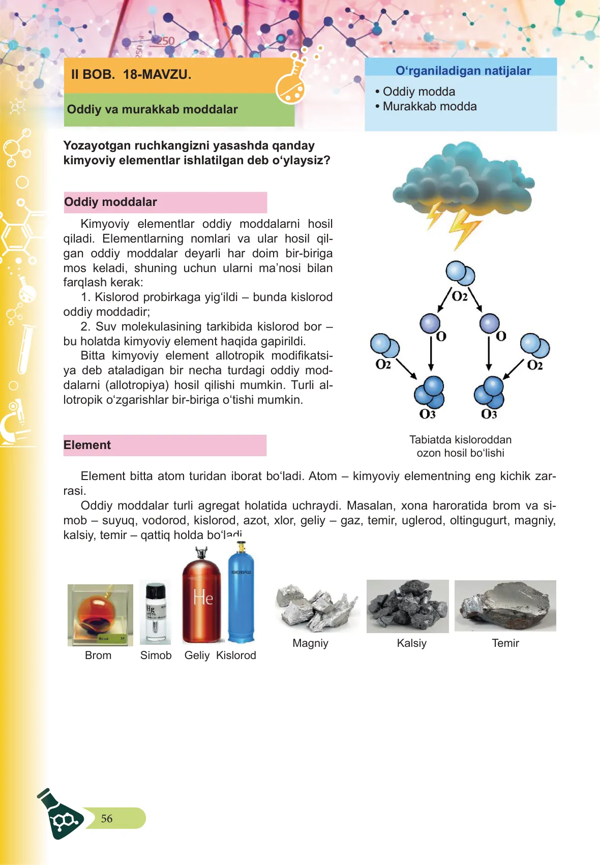 Oddiy va murakkab moddalar