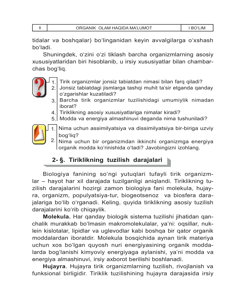 Tiriklikning tuzilish darajalari