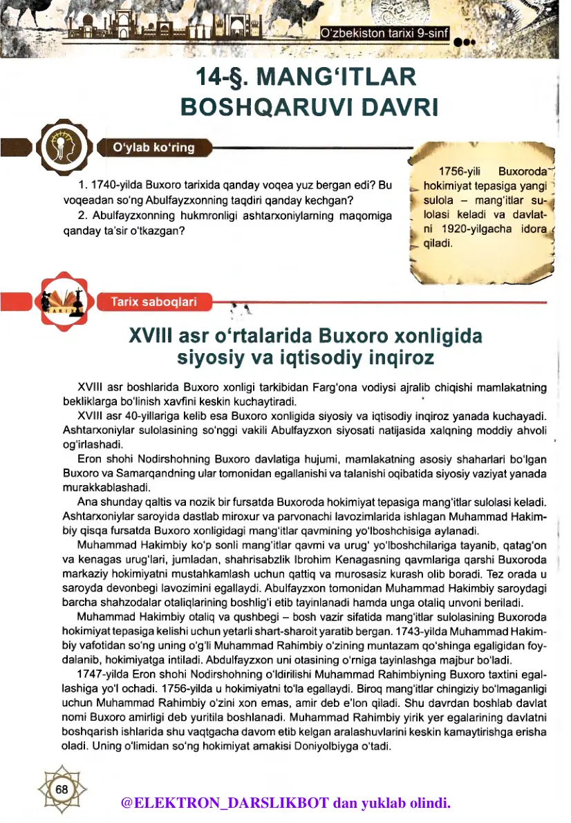 Mang‘itlar boshqaruvi davri