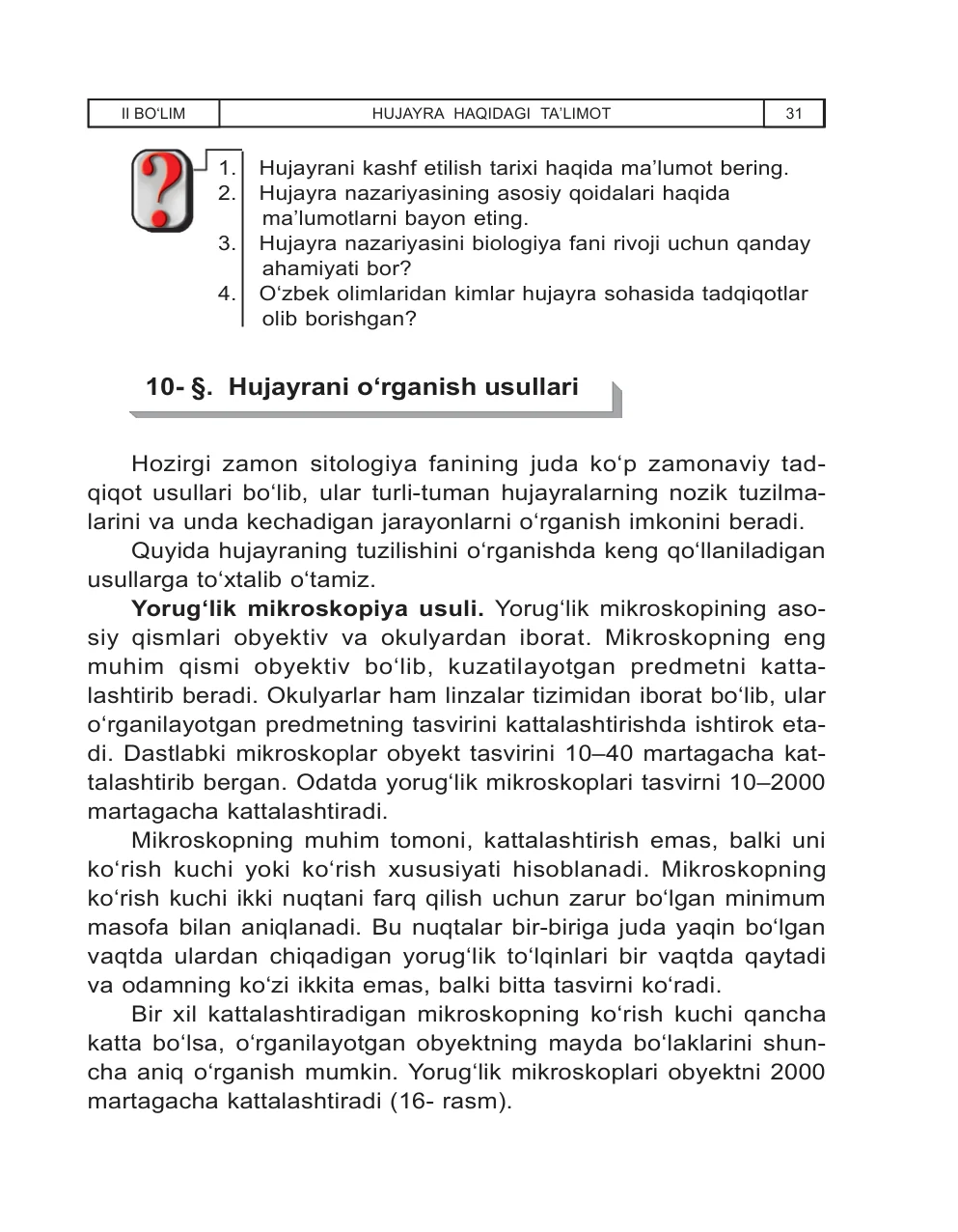 Hujayrani o‘rganish usullari