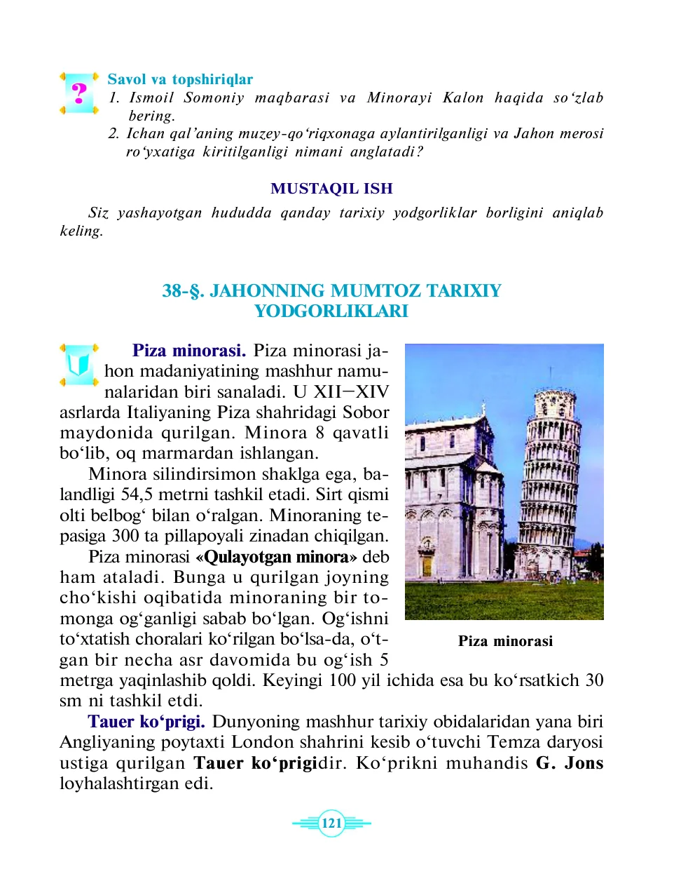 Jahonning mumtoz tarixiy yodgorliklari