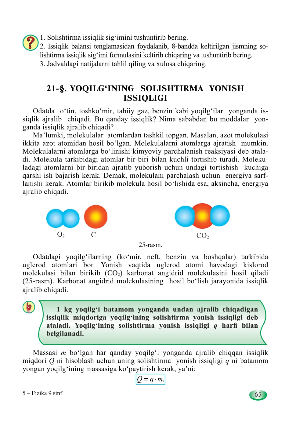 Yoqilg‘ining solishtirma yonish issiqligi
