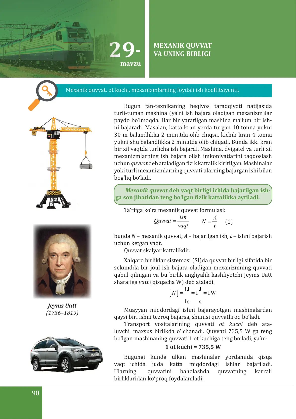 Mexanik quvvat va uning birligi