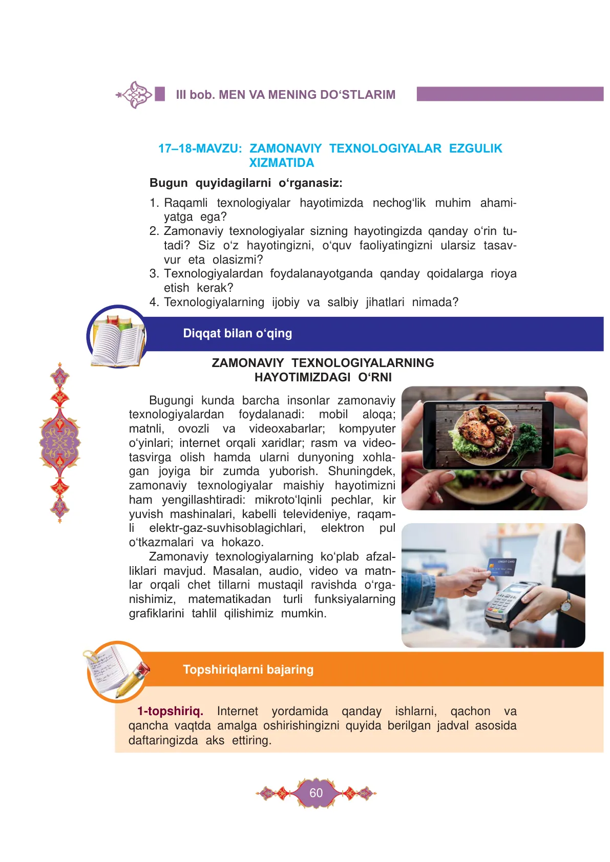 Zamonaviy texnologiyalar ezgulik xizmatida