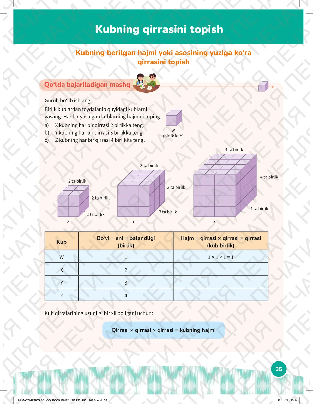 Kubning qirrasini topish