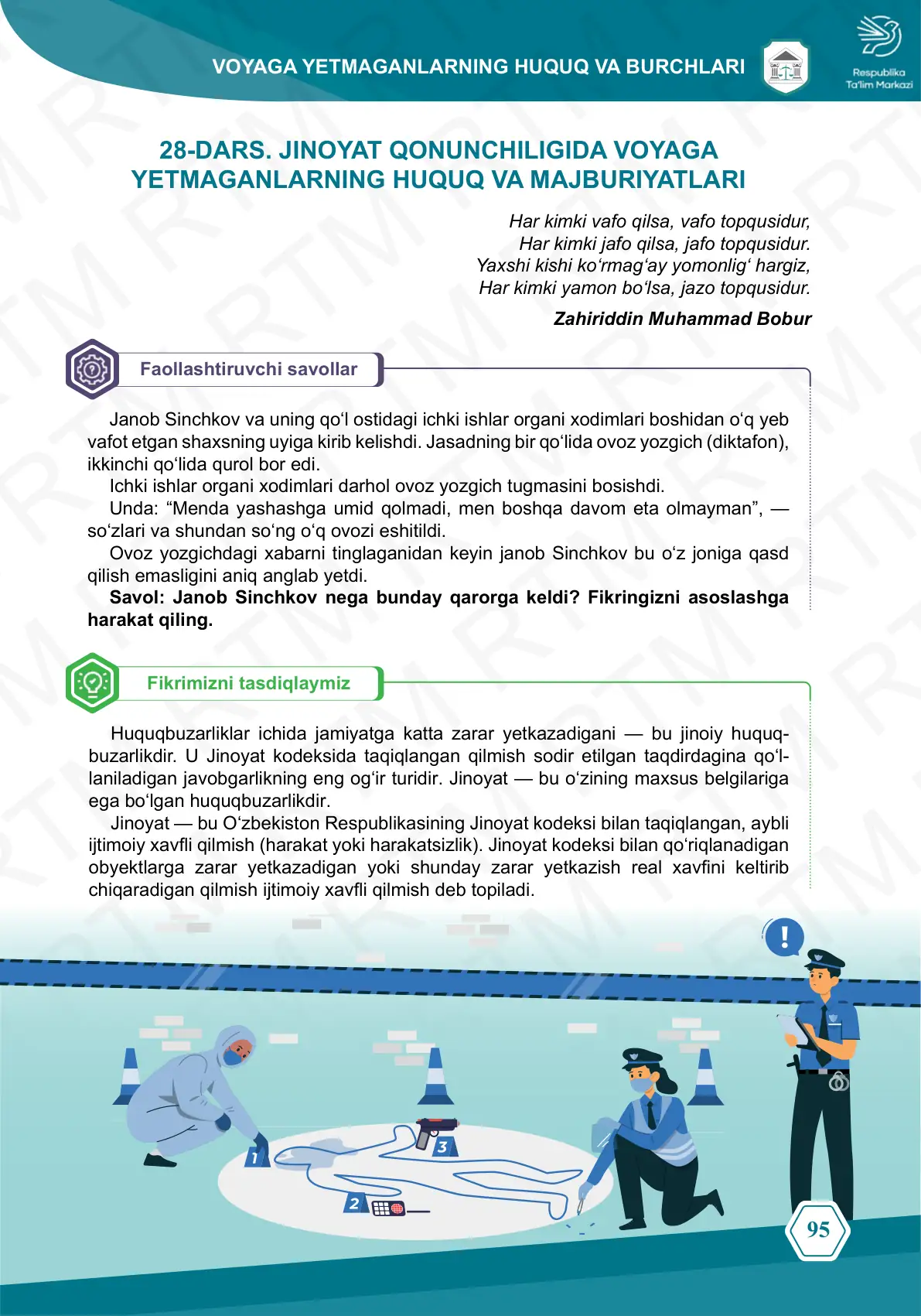 Jinoyat qonunchiligida voyaga yetmaganlarning huquq va majburiyatlari