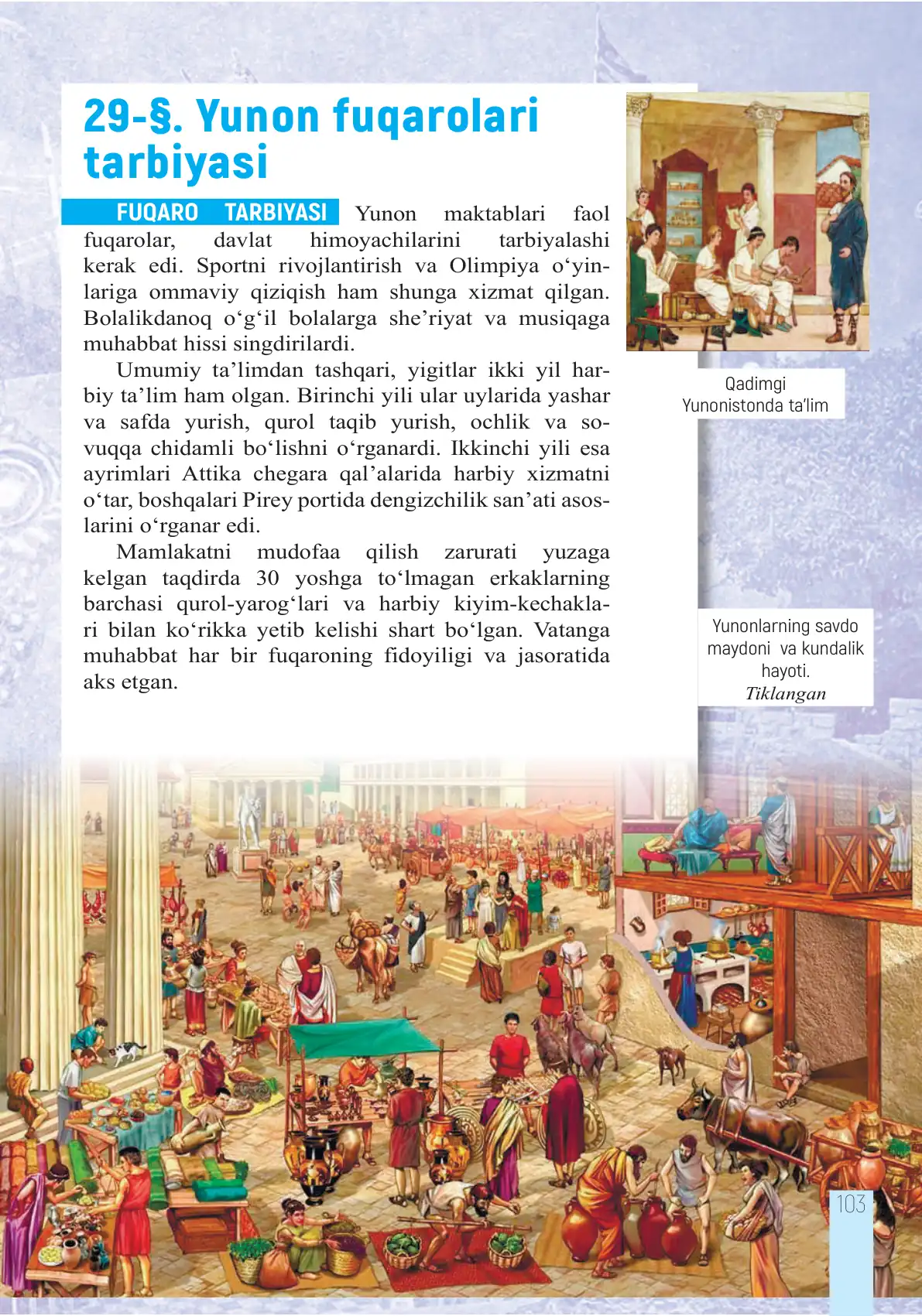 Yunon fuqarolari tarbiyasi