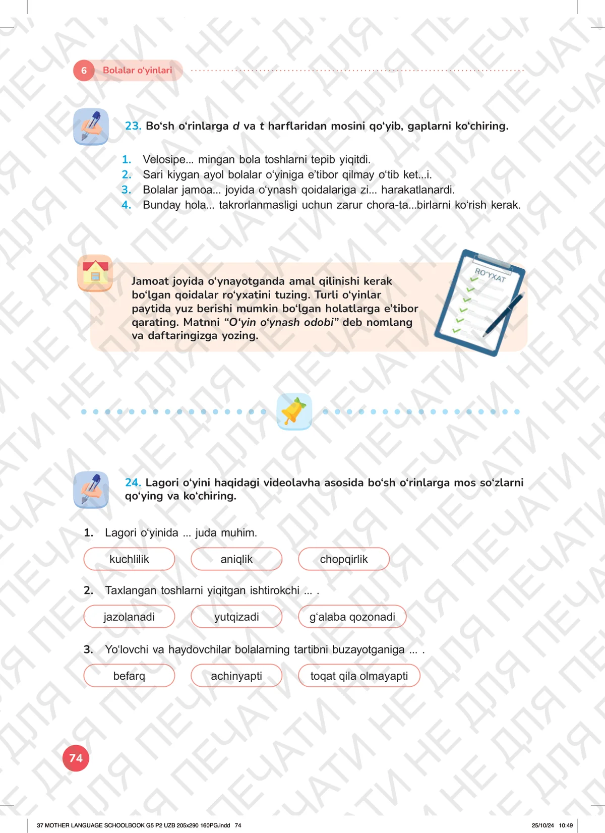 Bolalar o‘yinlari (6-dars)