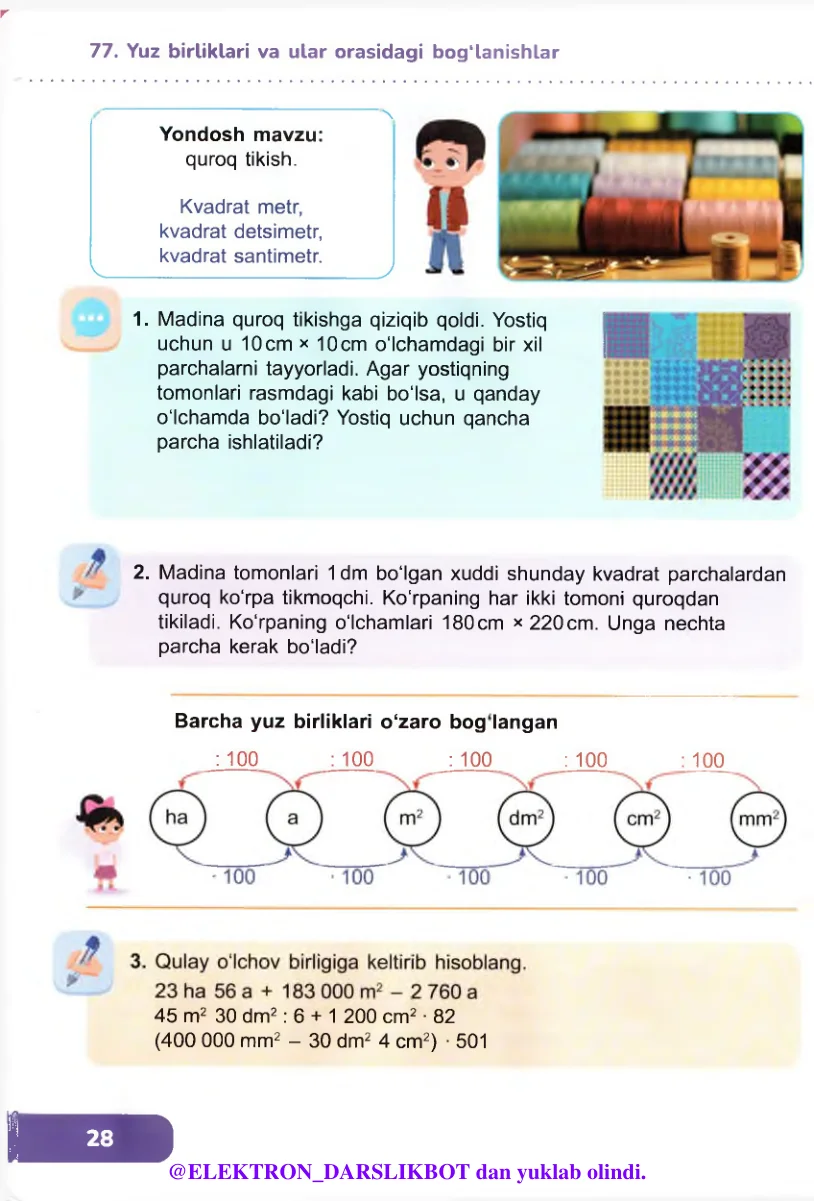 Yuz birliklari va ular orasidagi bog‘lanishlar
