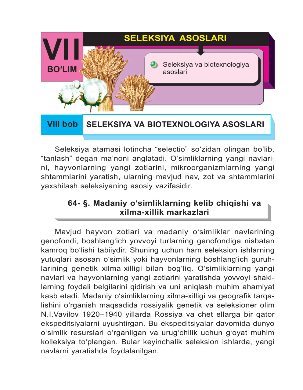 Madaniy o‘simliklarning kelib chiqishi va xilma-xillik markazlari