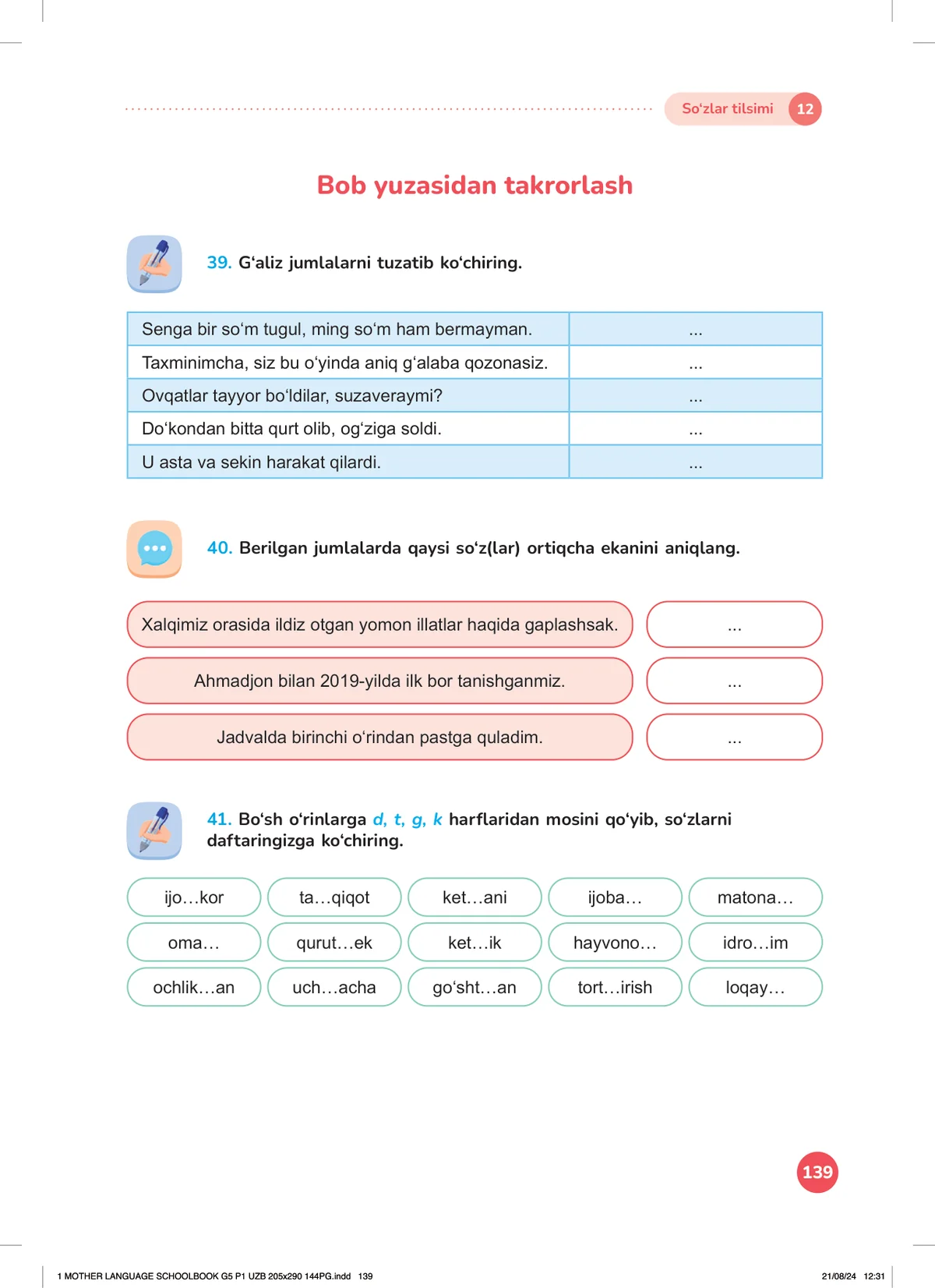 So‘zlar tilsimi (12-dars)