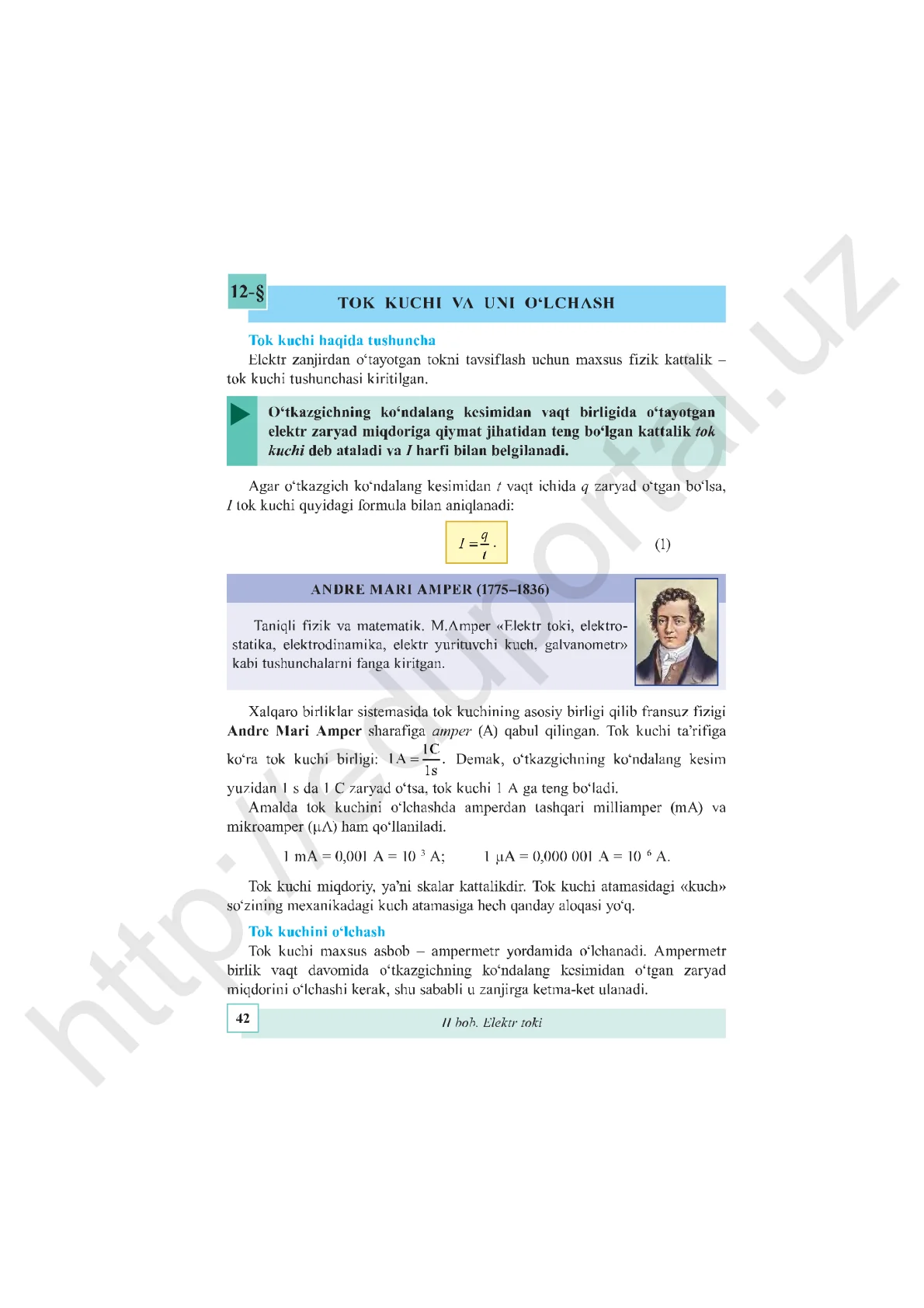 Tok kuchi va uni o‘lchash