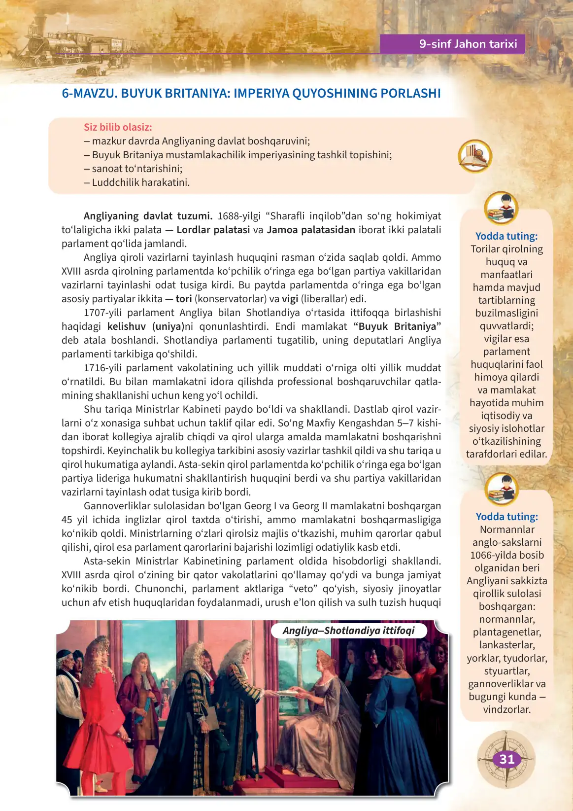 Buyuk britaniya: imperiya quyoshining porlashi